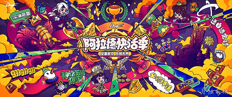 DNF回归玩家职业选择与装备成长路径全解析